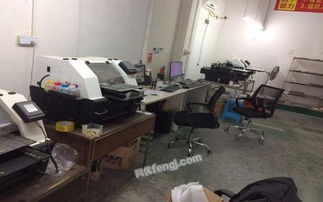 彩印廠整廠轉讓公告 包含彩印機、空調、空壓機等全套設備